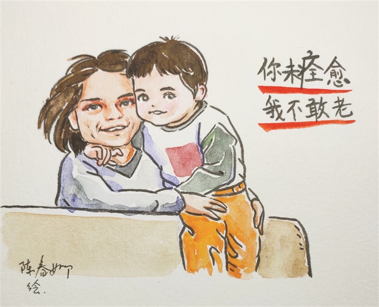 杭州有位插画师 用漫画致敬传奇——“丘妈”加油_AG电竞官网(图2)